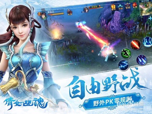 倩女幽魂最新版,倩女幽魂最新版，深度解析与观点阐述