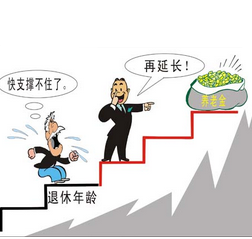 退休年龄最新政策，智能生活时代下的新篇章挑战
