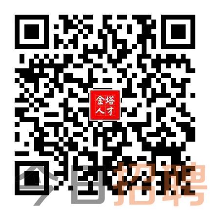 金昌最新招聘信息汇总与观点论述解析