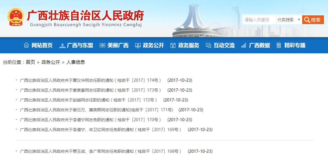 律师营业执照 第241页