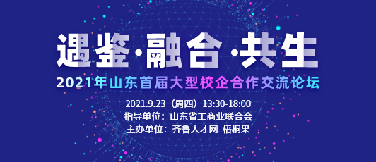 盘锦招聘网最新信息荟萃，时代脉搏与人才舞台的交汇点