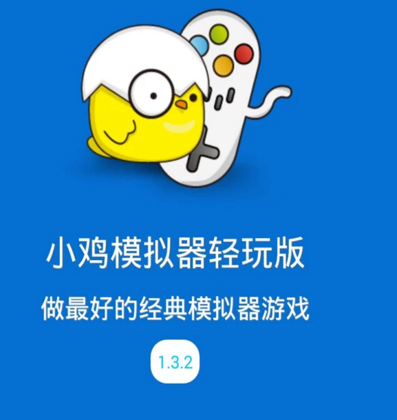 小鸡模拟器最新版使用指南及操作指南