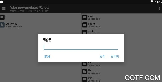 MT管理器最新动态，背景、发展、影响及在当代的地位