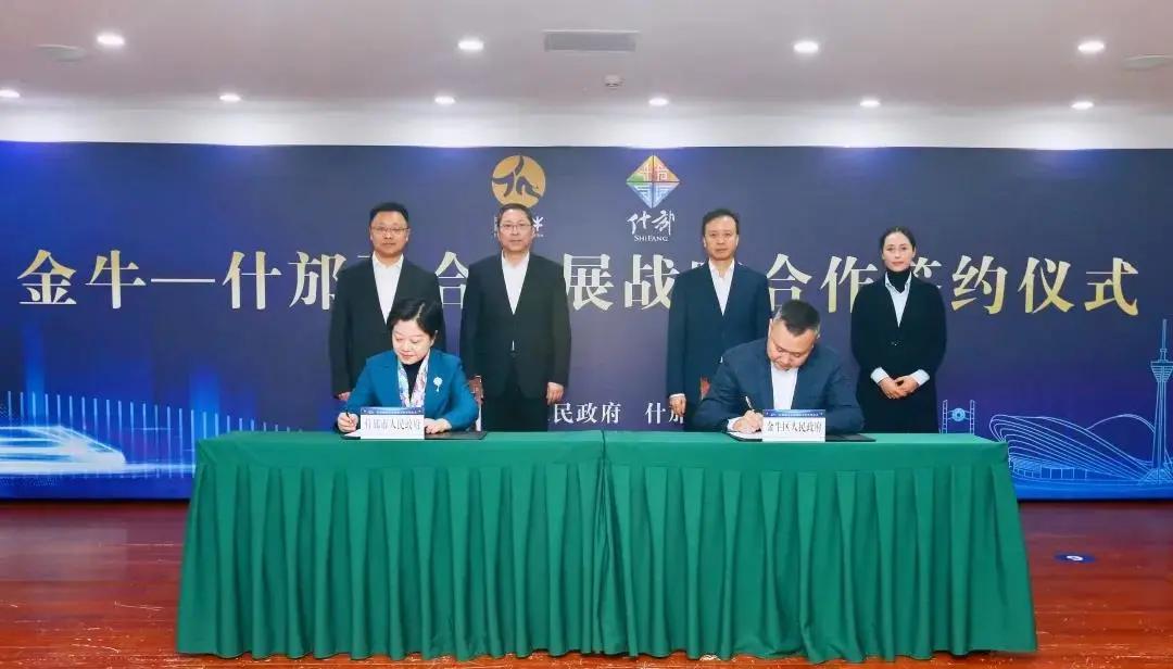 什邡最新新闻，多维度视角探讨城市发展动态