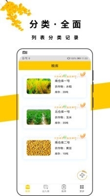 QQHD最新版，学习变化的力量，成就自信与辉煌
