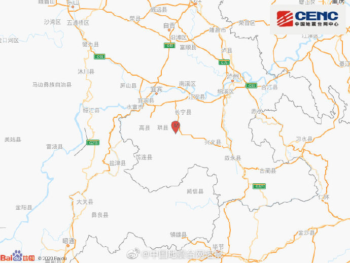 宜宾地震