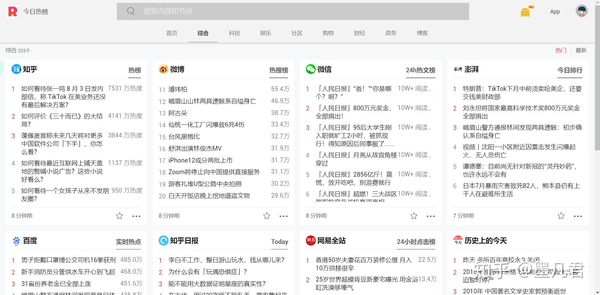 关于99热最新网站地址及其相关问题的探讨