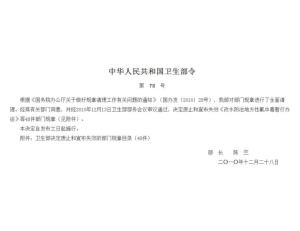 食品过期处罚标准详解，确保食品安全与合规的必备知识