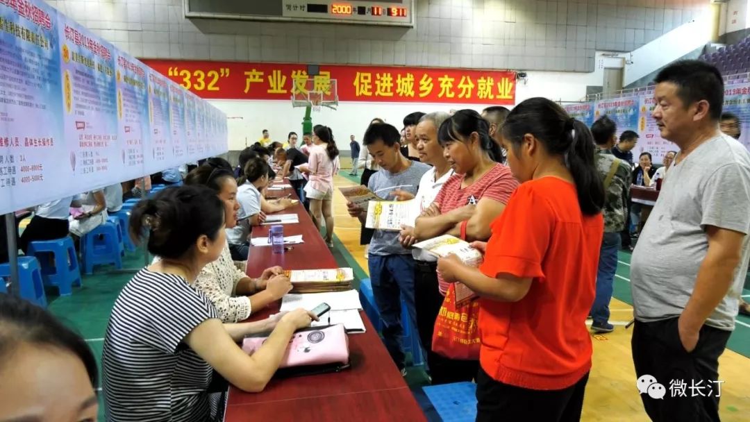 人才的汇聚舞台