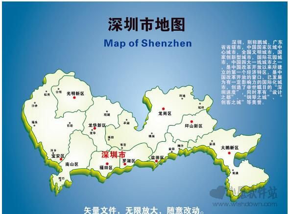 深圳市最新地图高清版，价值及其影响