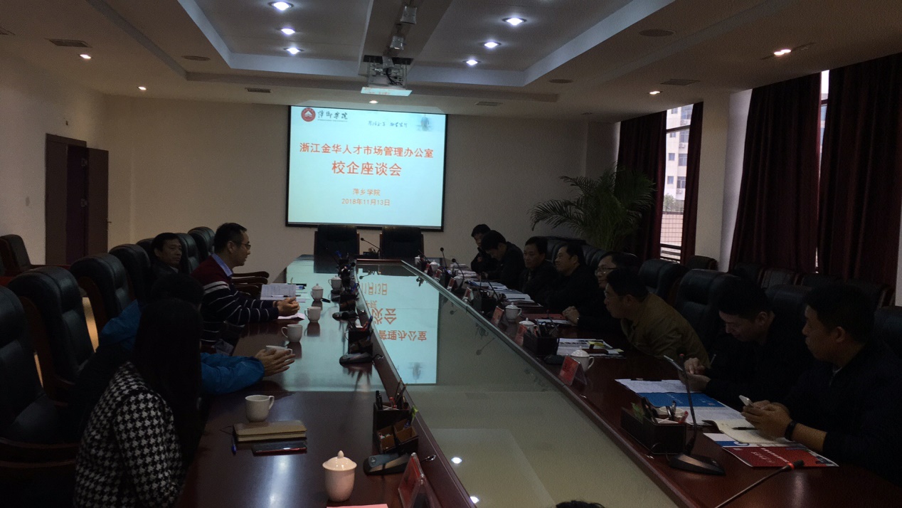 金华人才市场最新招聘，友情与梦想的交汇点