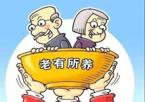 事业单位养老金并轨最新动态，最新消息汇总