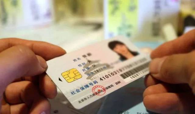 上海异地医保报销政策更新