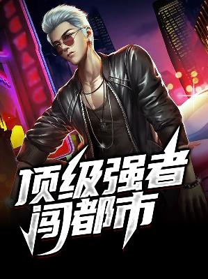 都市风云（或风云变幻）