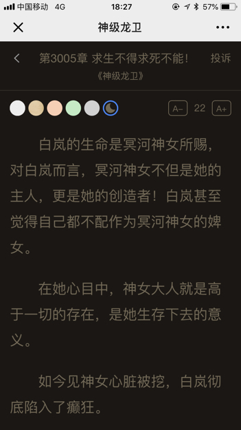 深情探索章节免费阅读