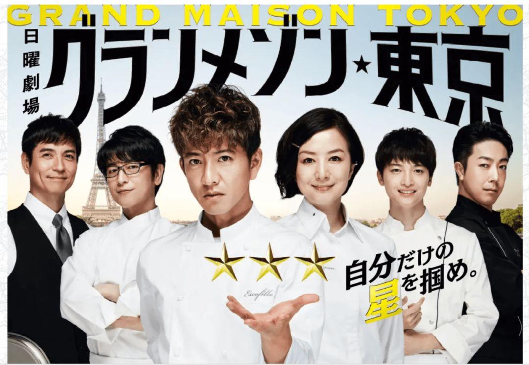 最新日剧盛宴，热血剧集让你热血沸腾！