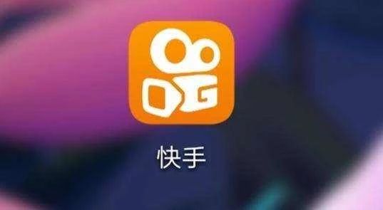 快手最新版，用户体验与内容创新的深度探讨