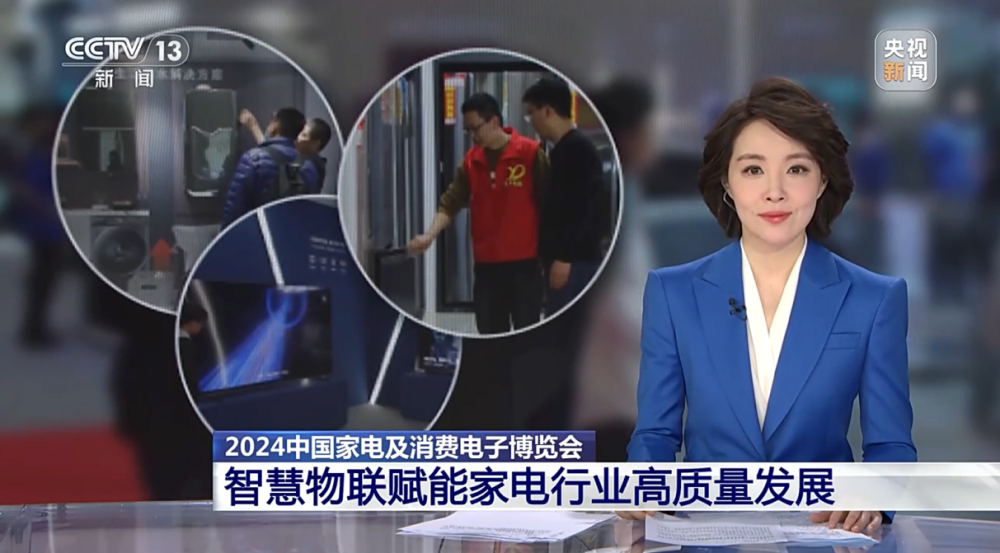 汪峰最新动态，科技风潮引领生活新篇章