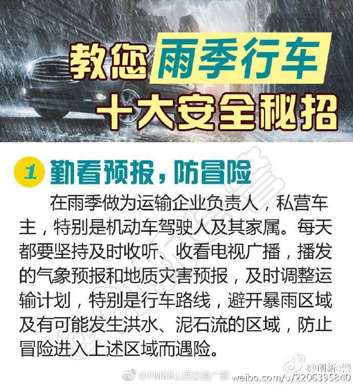 兖州最新招聘信息，变化带来自信，学习铸就未来之路