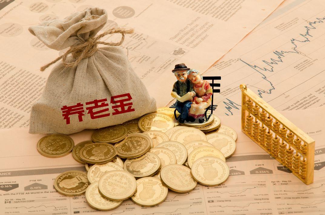 提前退休最新政策解读与准备指南
