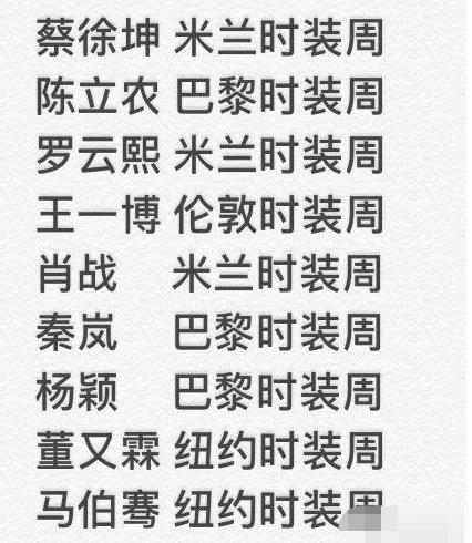 罗云熙最新动态，影视歌三栖明星的成长与风采展示