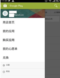 谷歌商店最新版使用指南，从新手入门到进阶的详细步骤