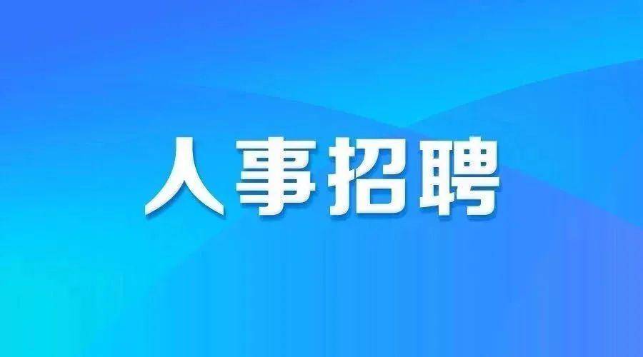 临海最新招聘信息，职场人的福音发布！