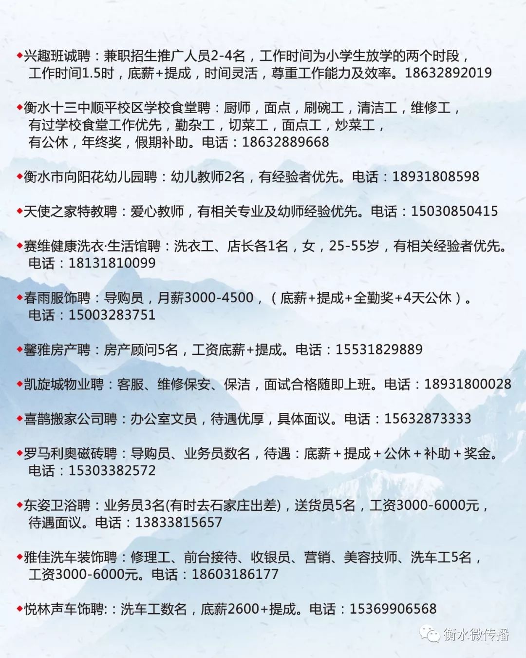 陆良招聘网最新招聘，职场黄金机会探寻