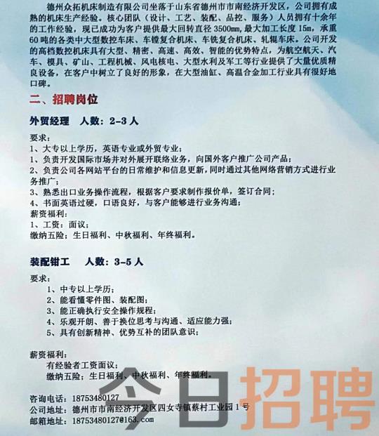 莱州招聘网最新招聘信息，小巷中的隐藏宝藏，探索职业机会！