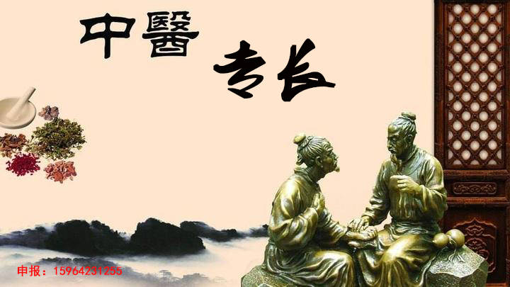 中医师承最新政策解析，绿色旅行，探寻内心平静之道