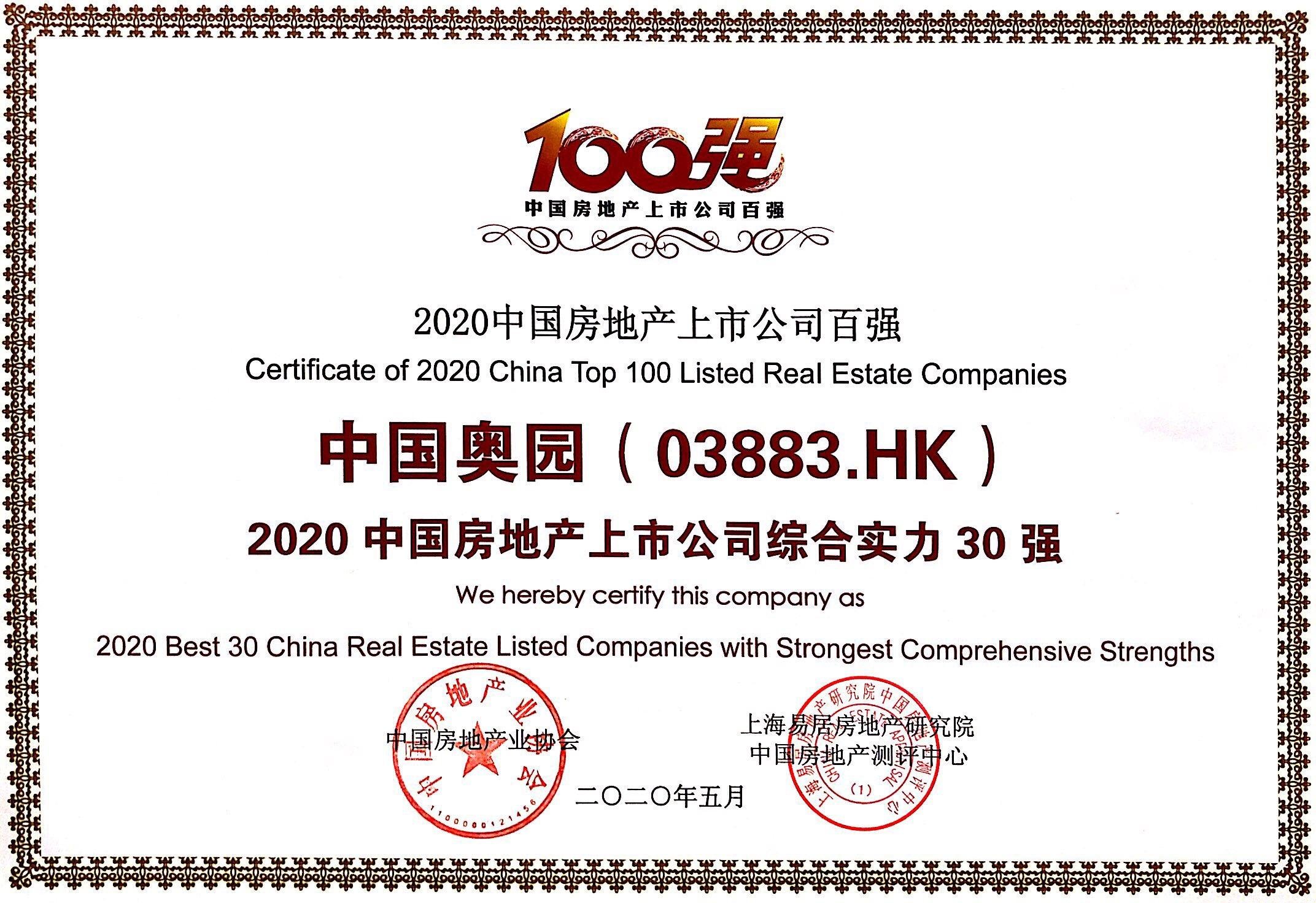 美的集团最新动态，深度观点阐述与分析