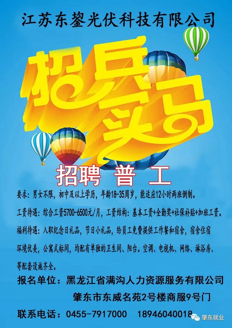 律师营业执照 第208页