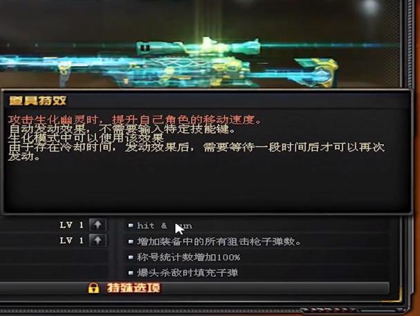 CF透视辅助工具，道德、公平与安全的警示