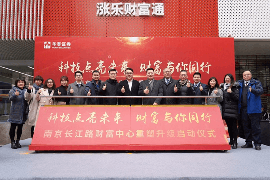 科技重塑投资体验，证券公司最新招聘启事，共筑未来财富之旅招募进行中