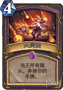 炉石传说最新术士卡组深度探讨与分享