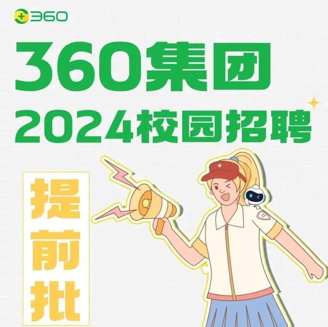 时代背景下的招聘风云，360晋州最新招工信息