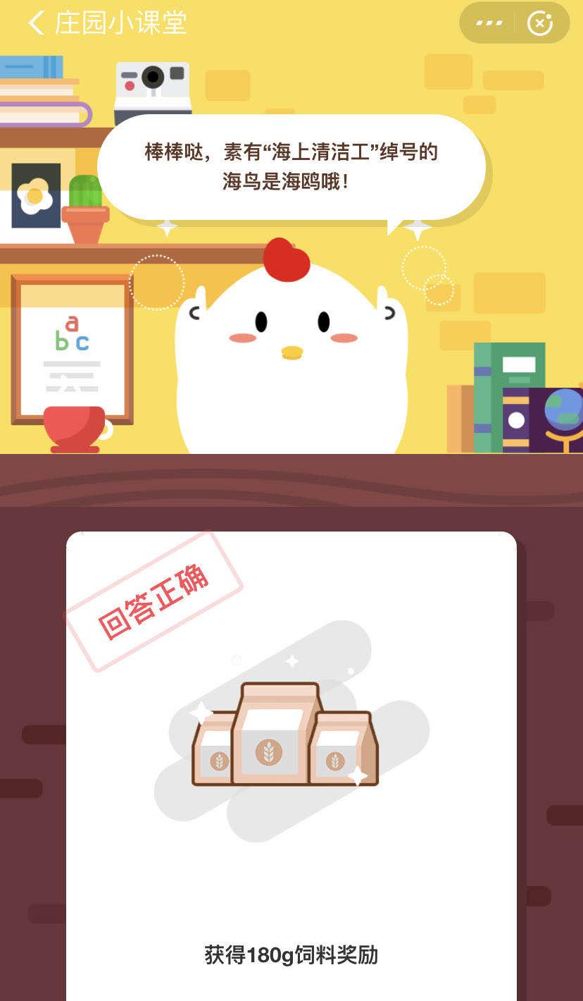 小鸡庄园最新今日答案揭秘，高科技产品塑造未来生活新体验
