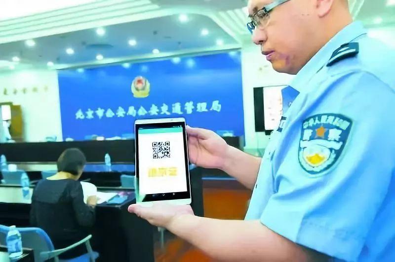 北京交警app最新版本的体验与功能升级观察