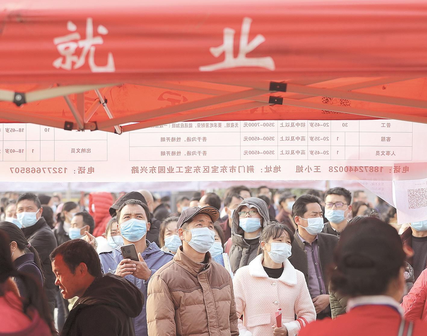 荆门社区网招聘求职现象探讨，最新招聘与求职动态分析