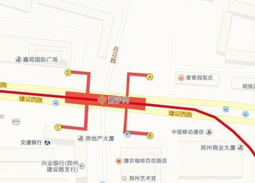 刑事辩解 第204页