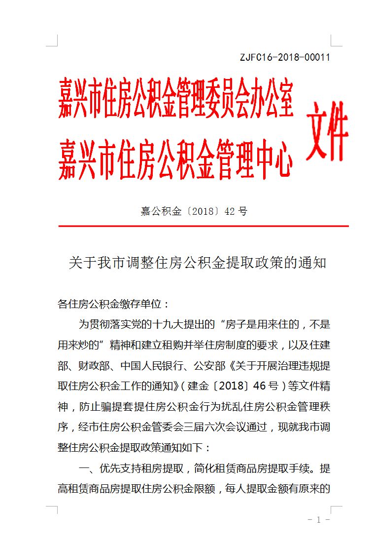刑事辩解 第203页