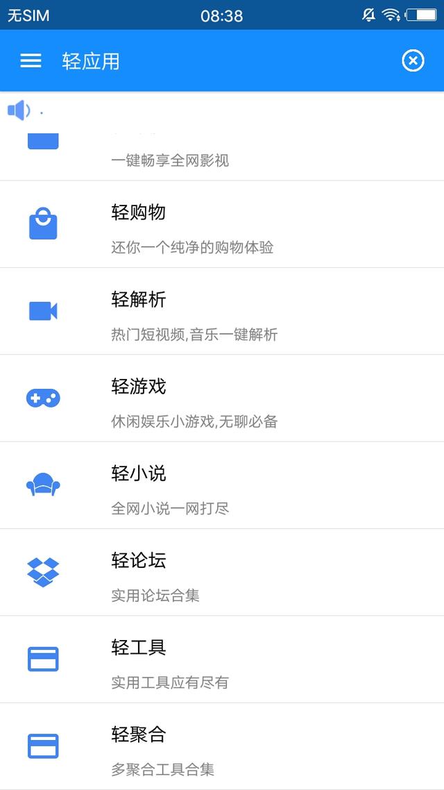 律师营业执照 第195页