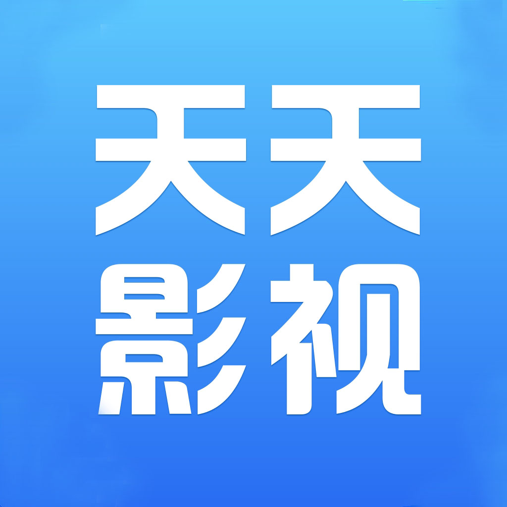 亚洲天天影视，背景揭秘、重大事件与时代地位回顾