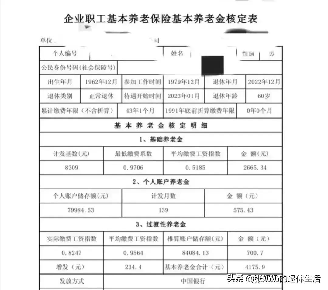 刑事辩解 第202页