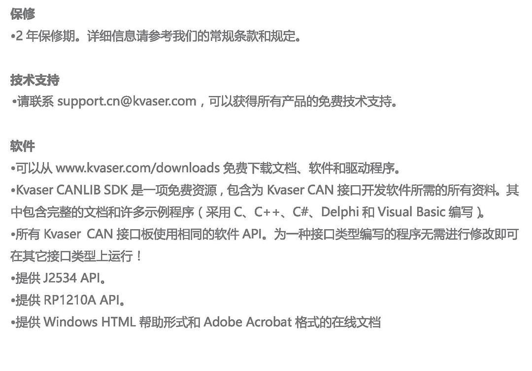 HSV2疫苗最新研究进展，变化带来信心，疫苗引领未来健康保护之路
