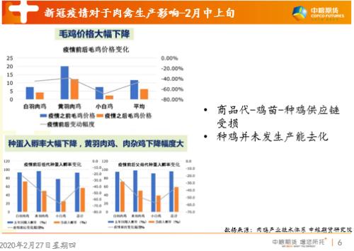 2024年新奥正版资料最新更新,实时分析处理_极致版95.435