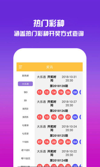 2024年澳门天天彩正版免费大全,专业数据点明方法_零售版95.633