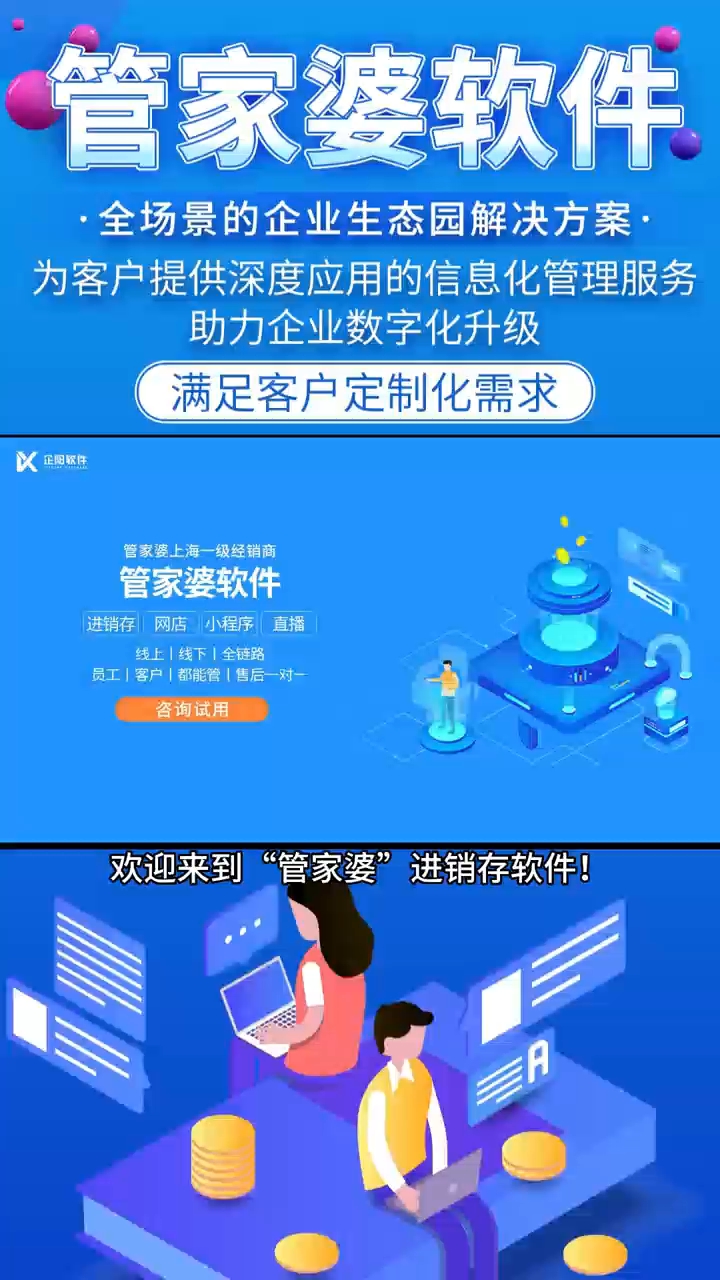 律师营业执照 第189页