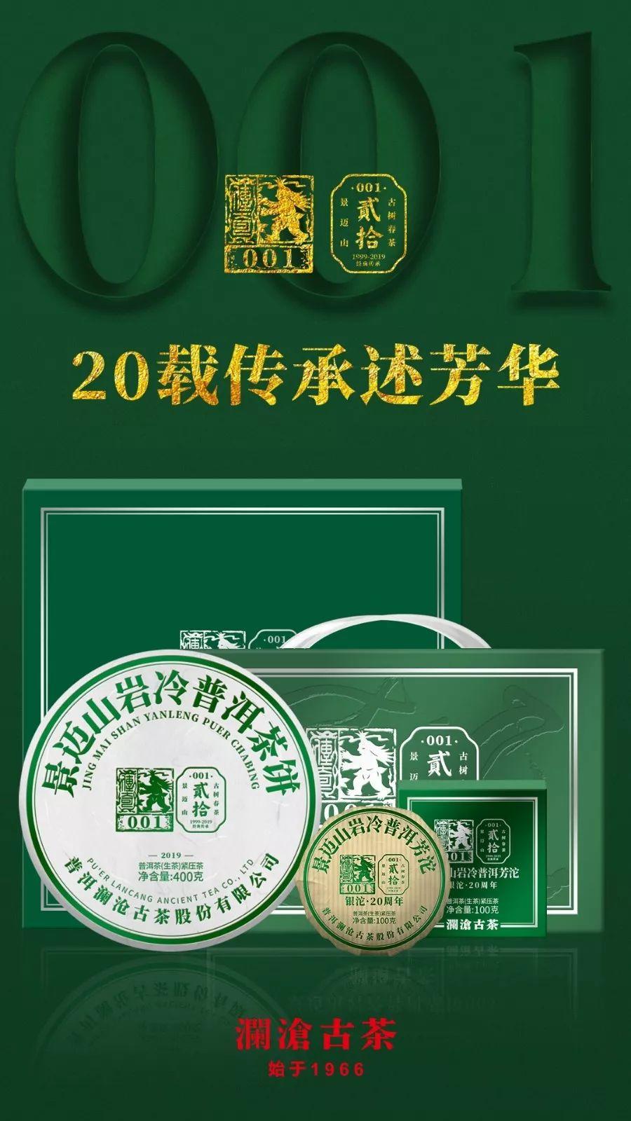 中国十大普洱茶品牌最新排名,中国十大普洱茶品牌最新排名