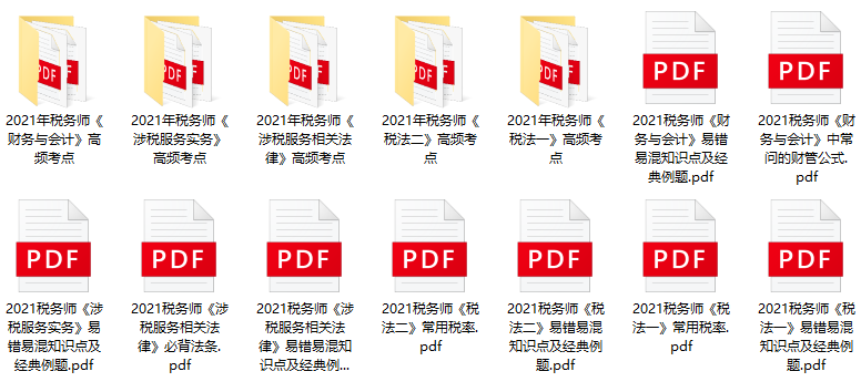 2024新奥精选免费资料,案例实证分析_传递版95.727